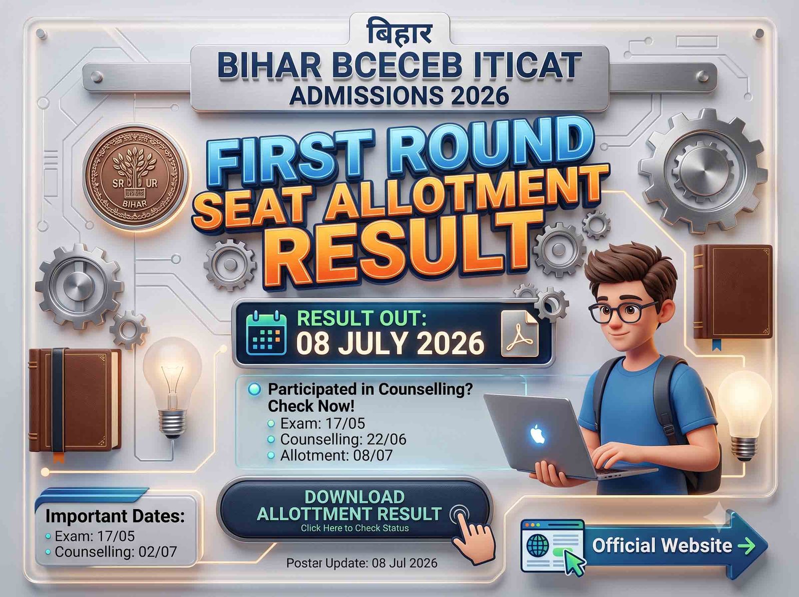 Bihar BCECEB ITICAT Admissions 2026